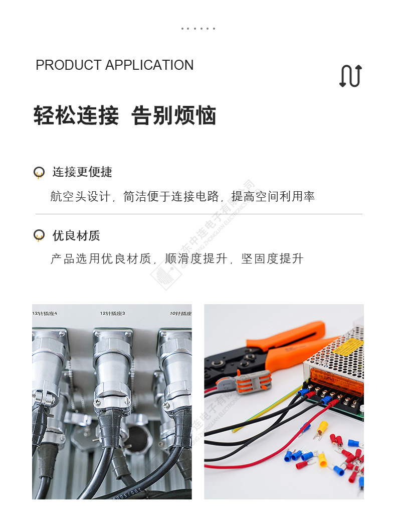 航空头-美标MS5015系列-详情页 (6).jpg