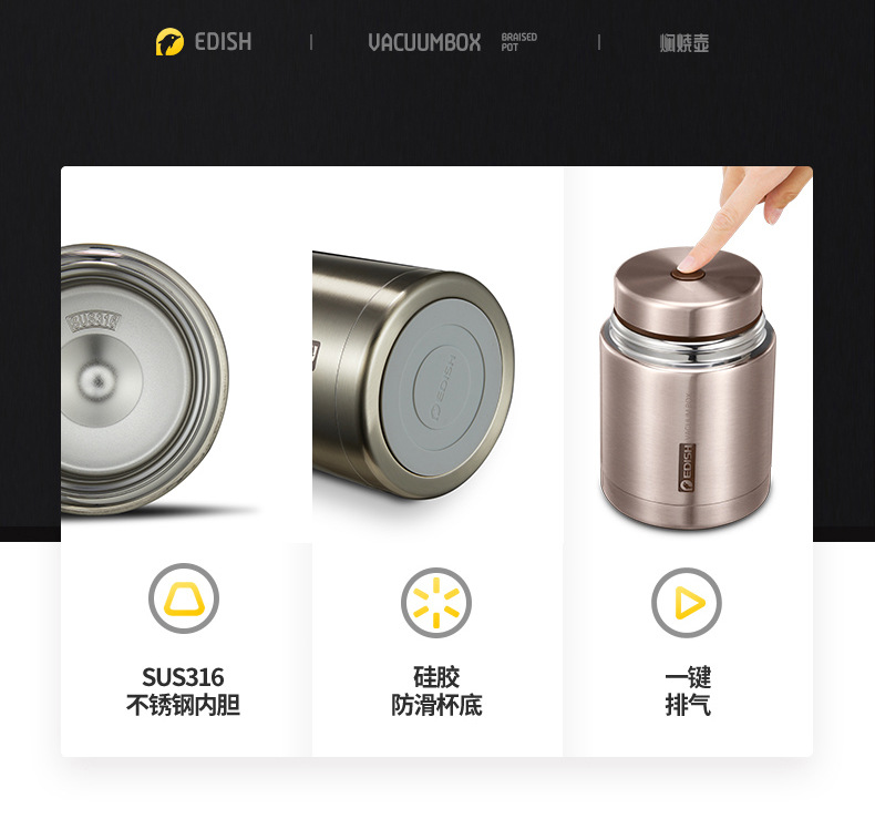 焖烧罐详情_04.jpg
