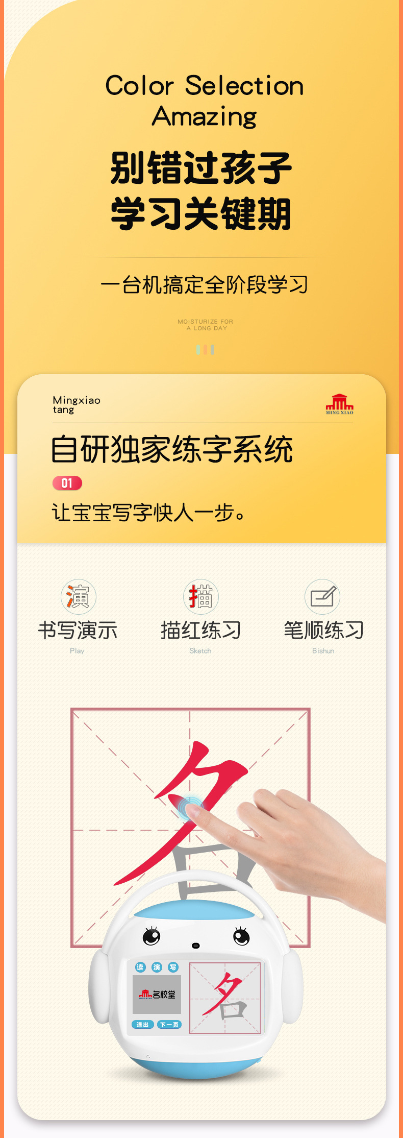 R7（前部分）_11