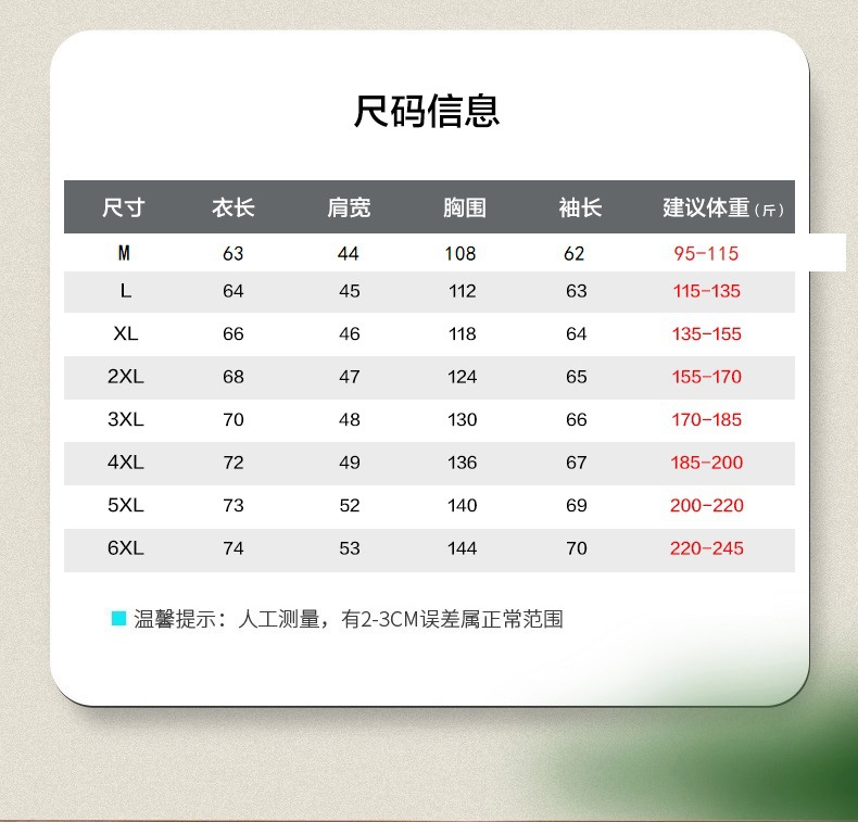 pinoer.com-790_09.jpg