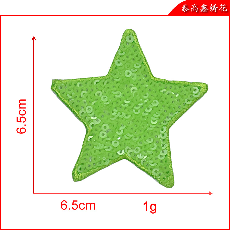 五角星10.png