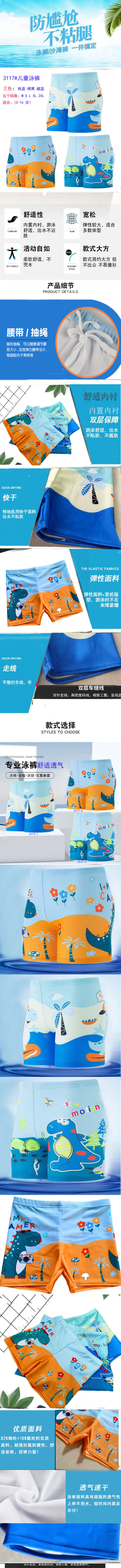 3117细节图-恢复的1