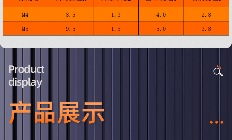 碳钢镀黑锌子母螺丝铆钉_03_15.jpg