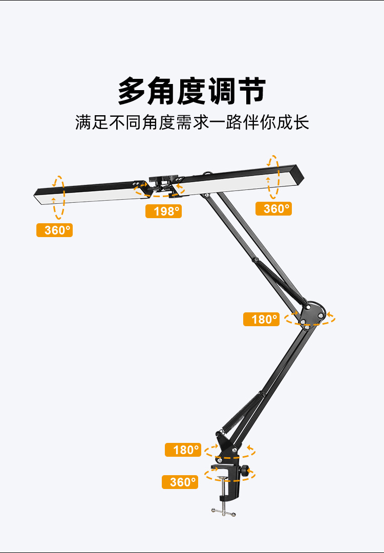 双灯支架说明书_09
