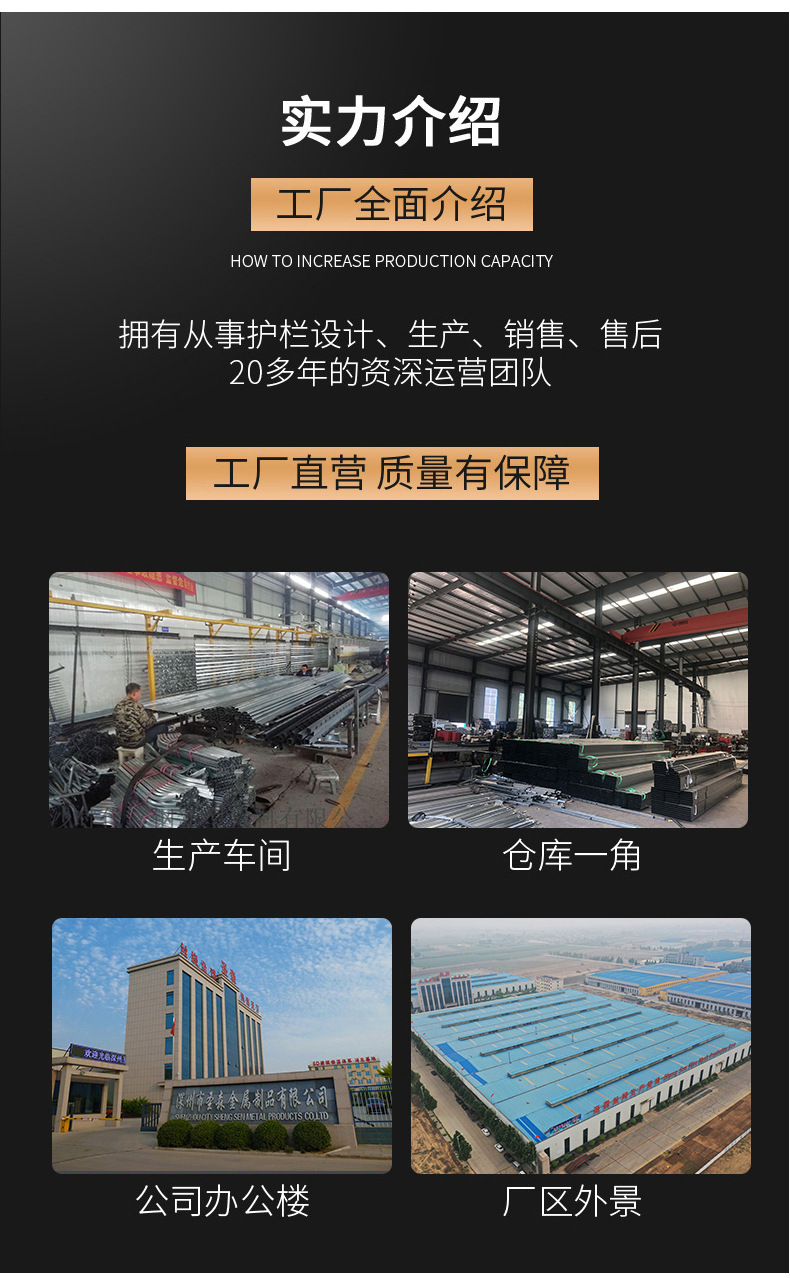 护栏_11.jpg