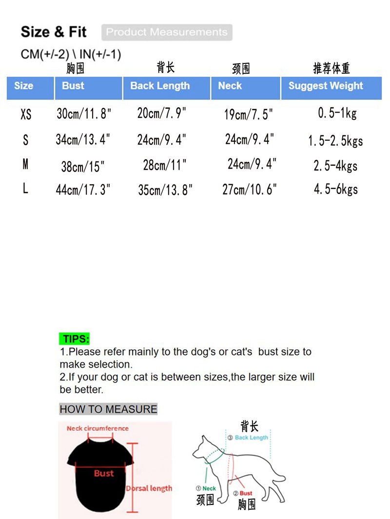 裙子尺寸表1