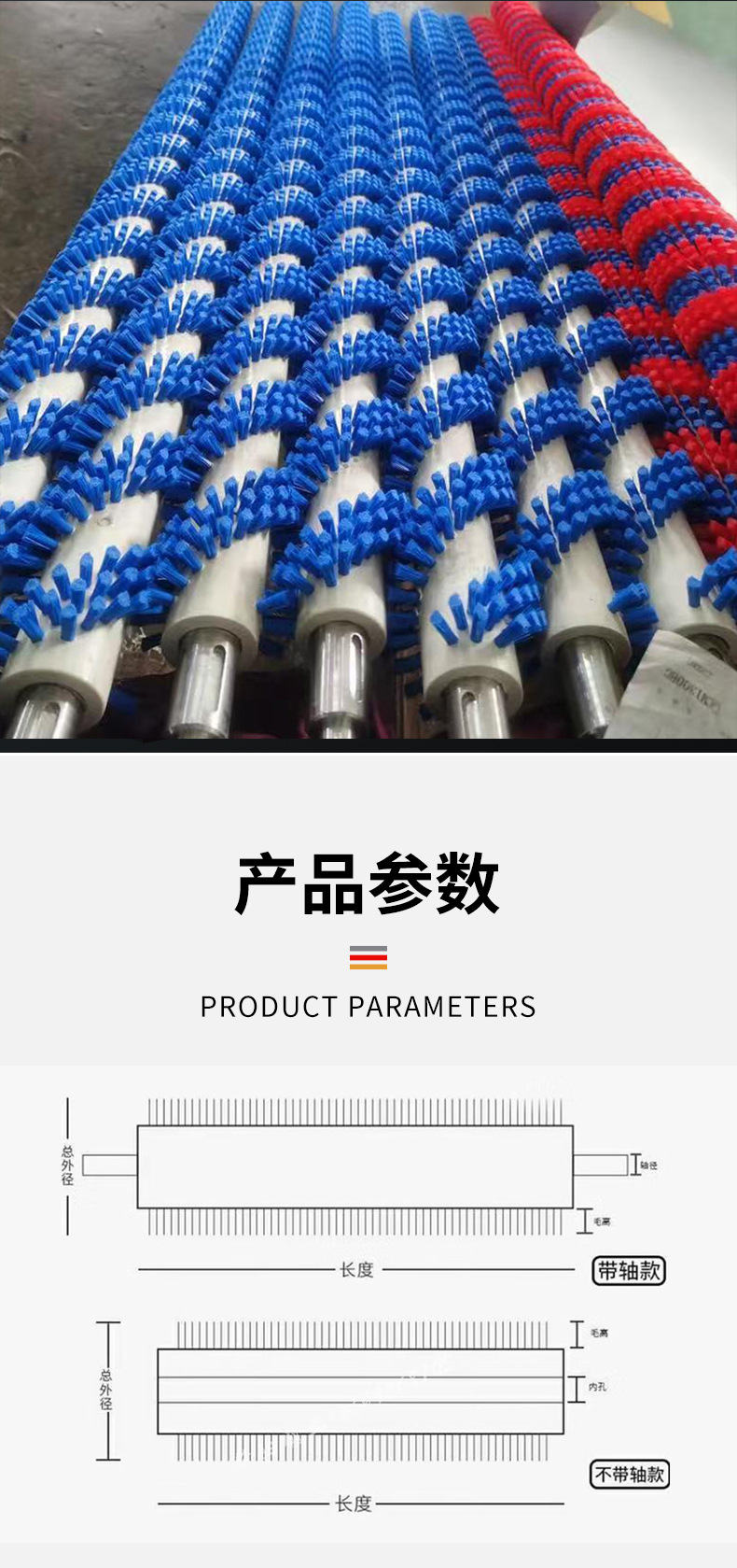 毛刷辊详情_03.jpg