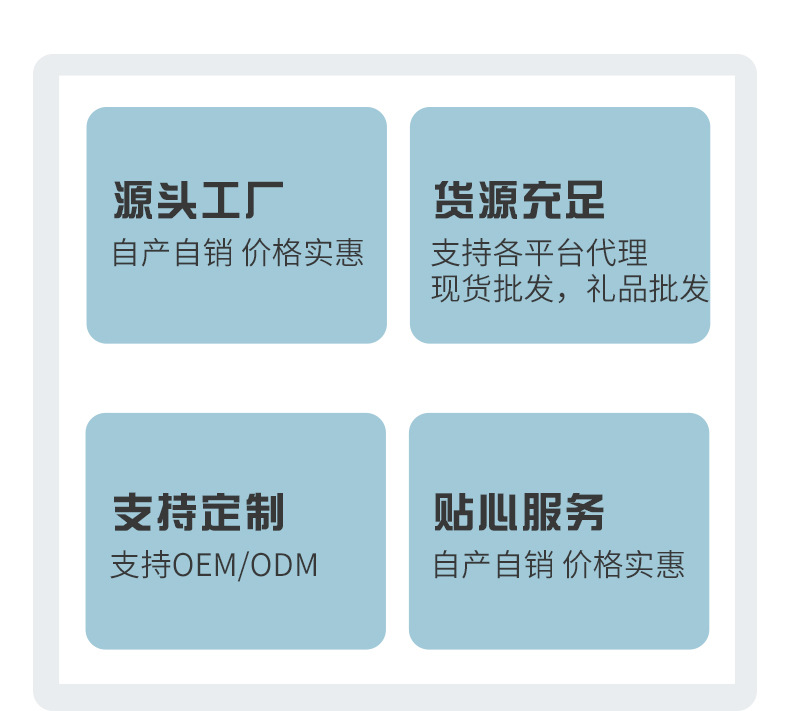 详情图_04.jpg
