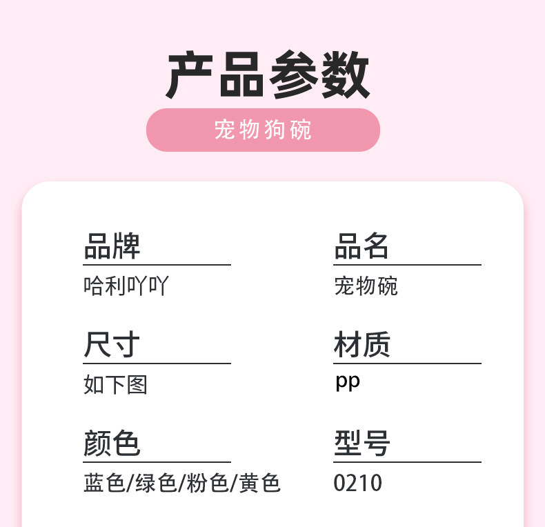 狗碗-详情_11.jpg