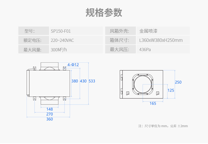新风净化过滤箱
