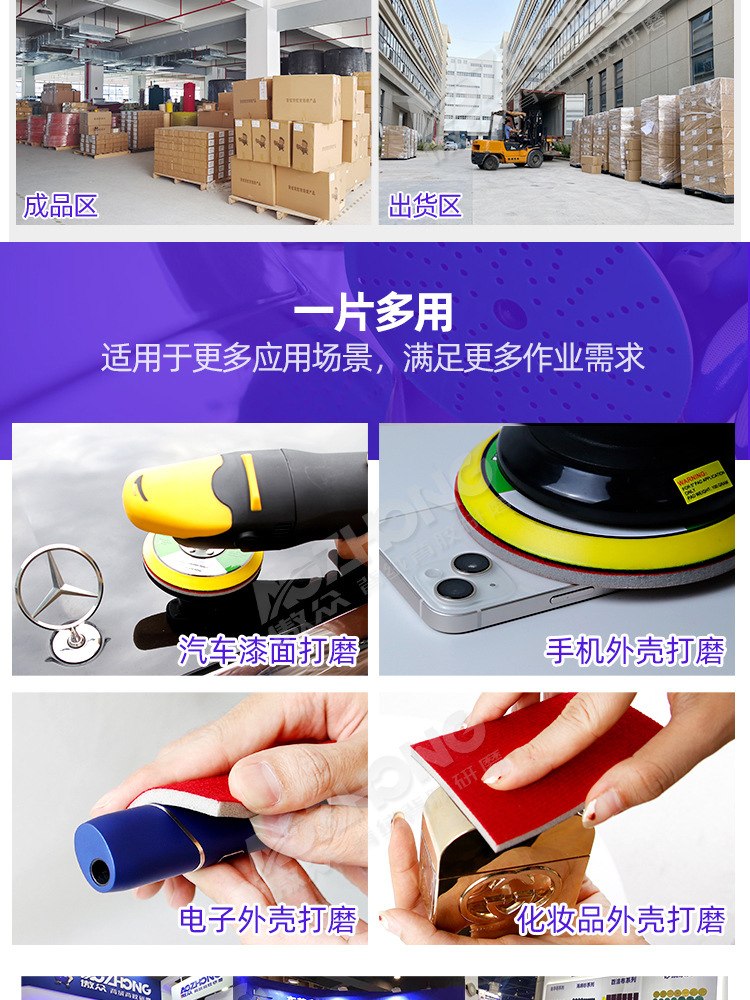 傲众粉色海绵砂纸 (9).jpg