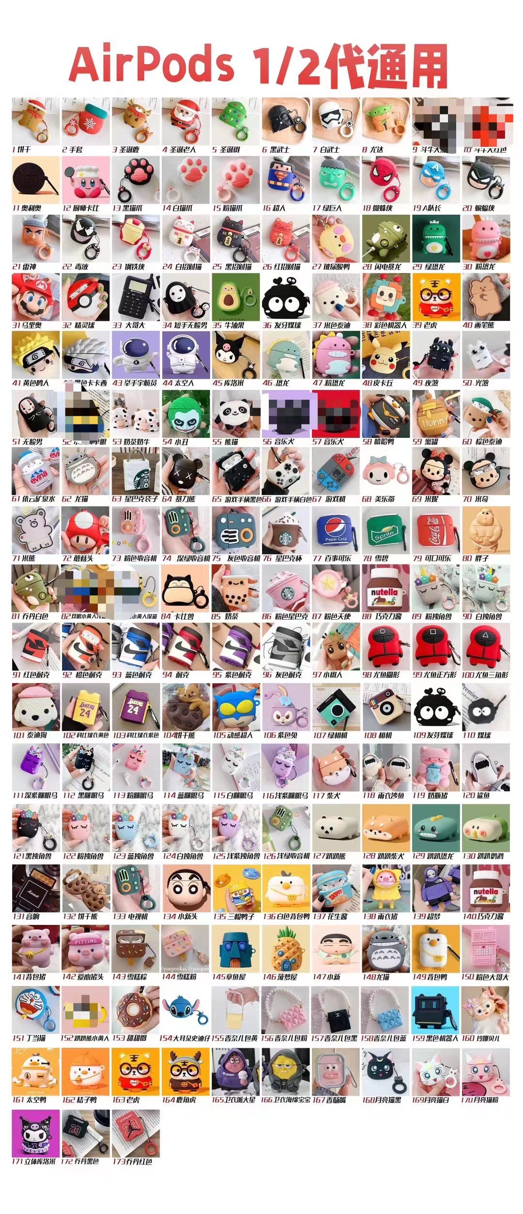 100