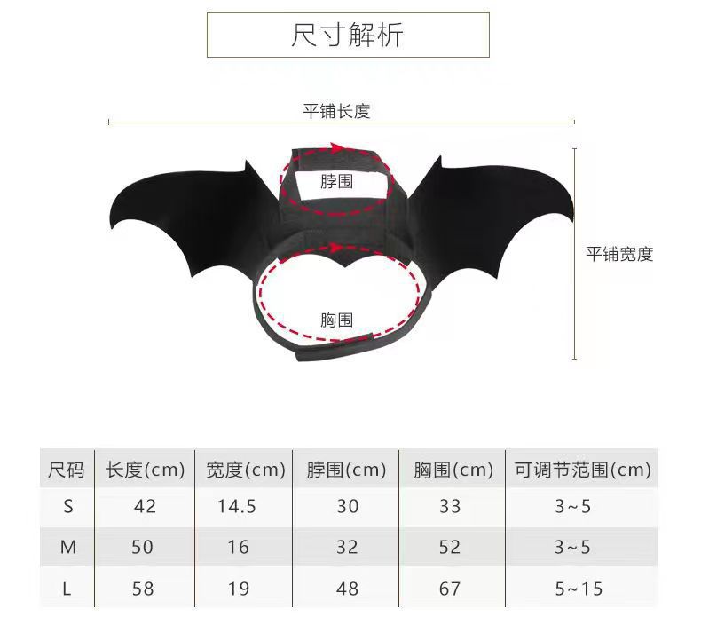 宠物万圣节服饰
