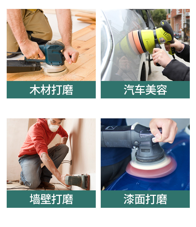 陶瓷沙纸