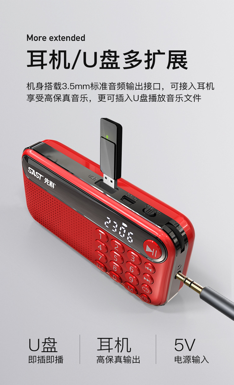 详情-09.jpg