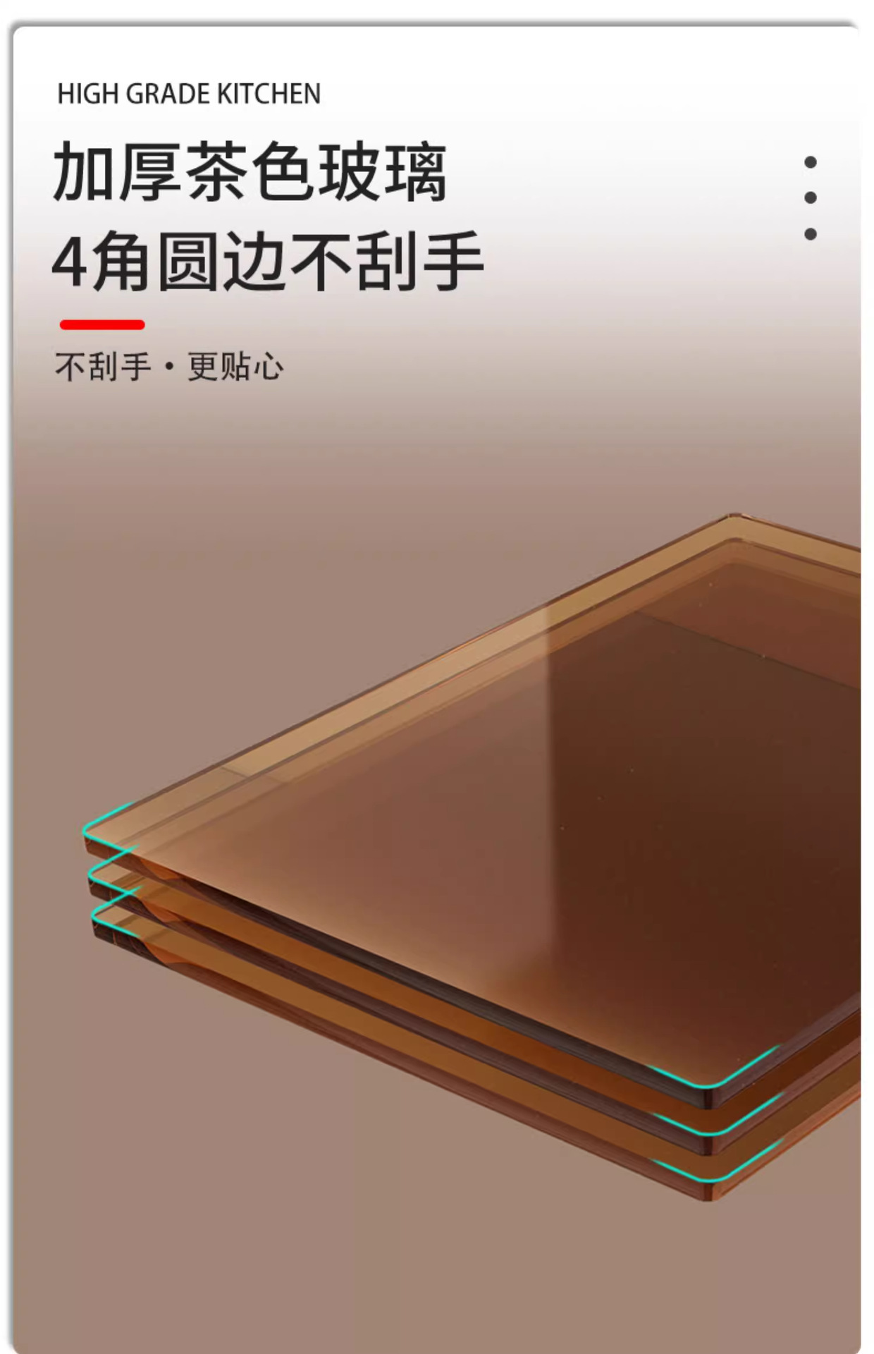 详情图片_7.png