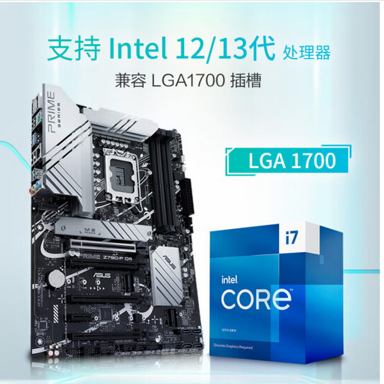 PRIME Z790-P D4_02