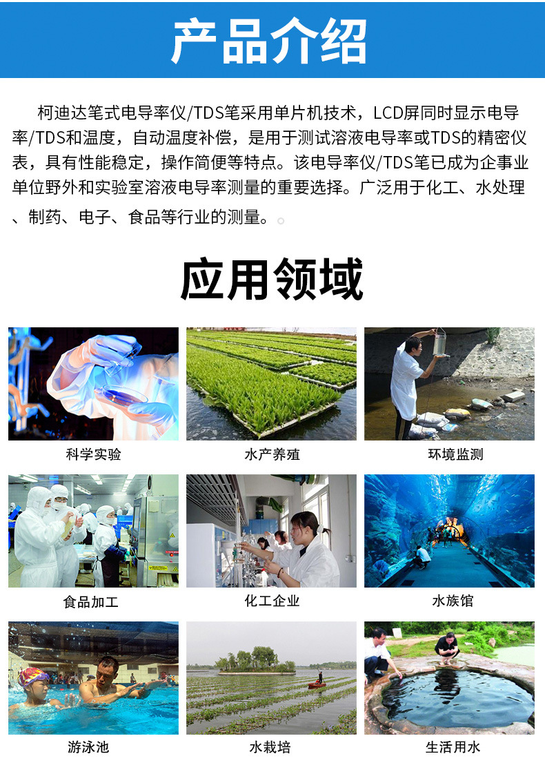 详情图 4.jpg
