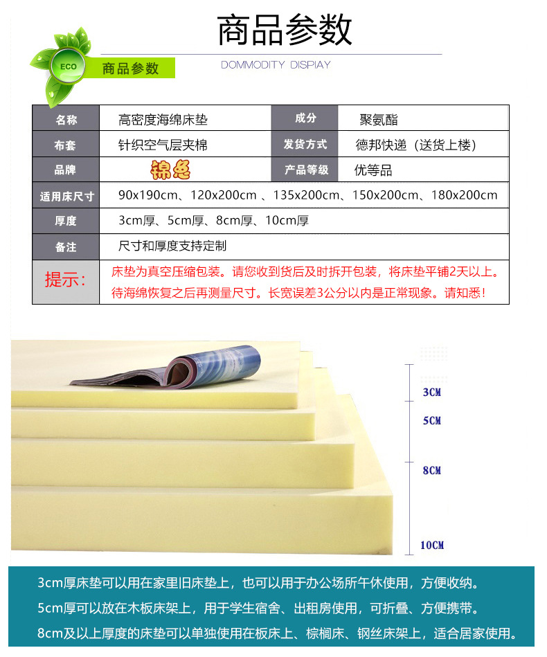 详情-10.jpg