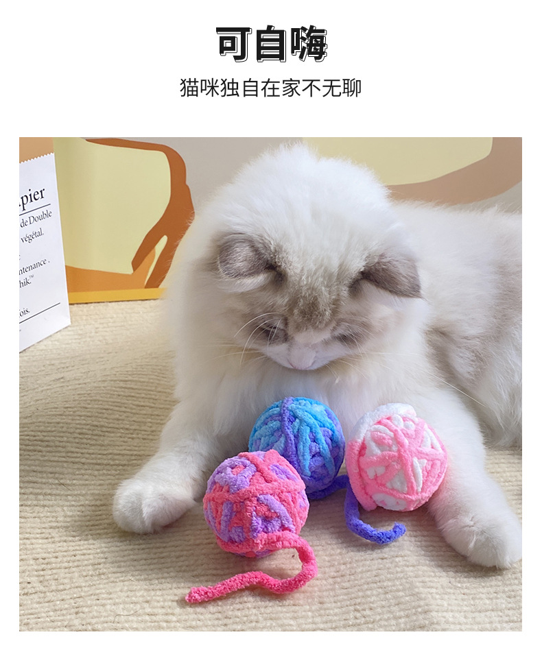多彩响铃球_10.jpg
