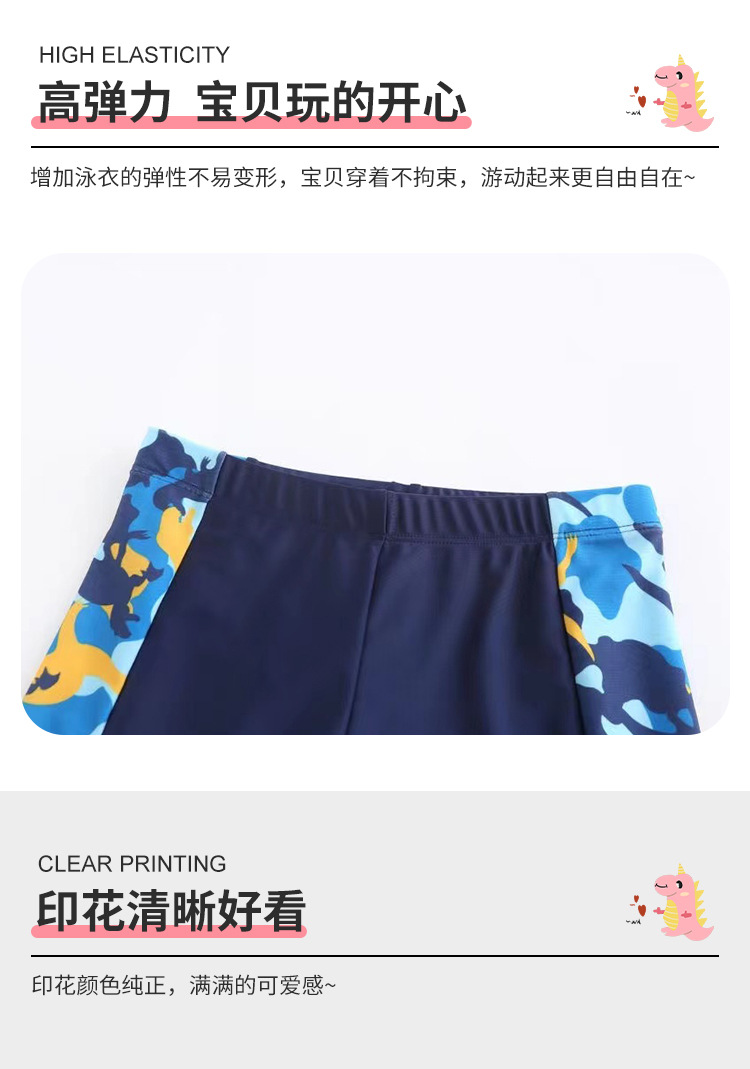 儿童泳衣详情页_07