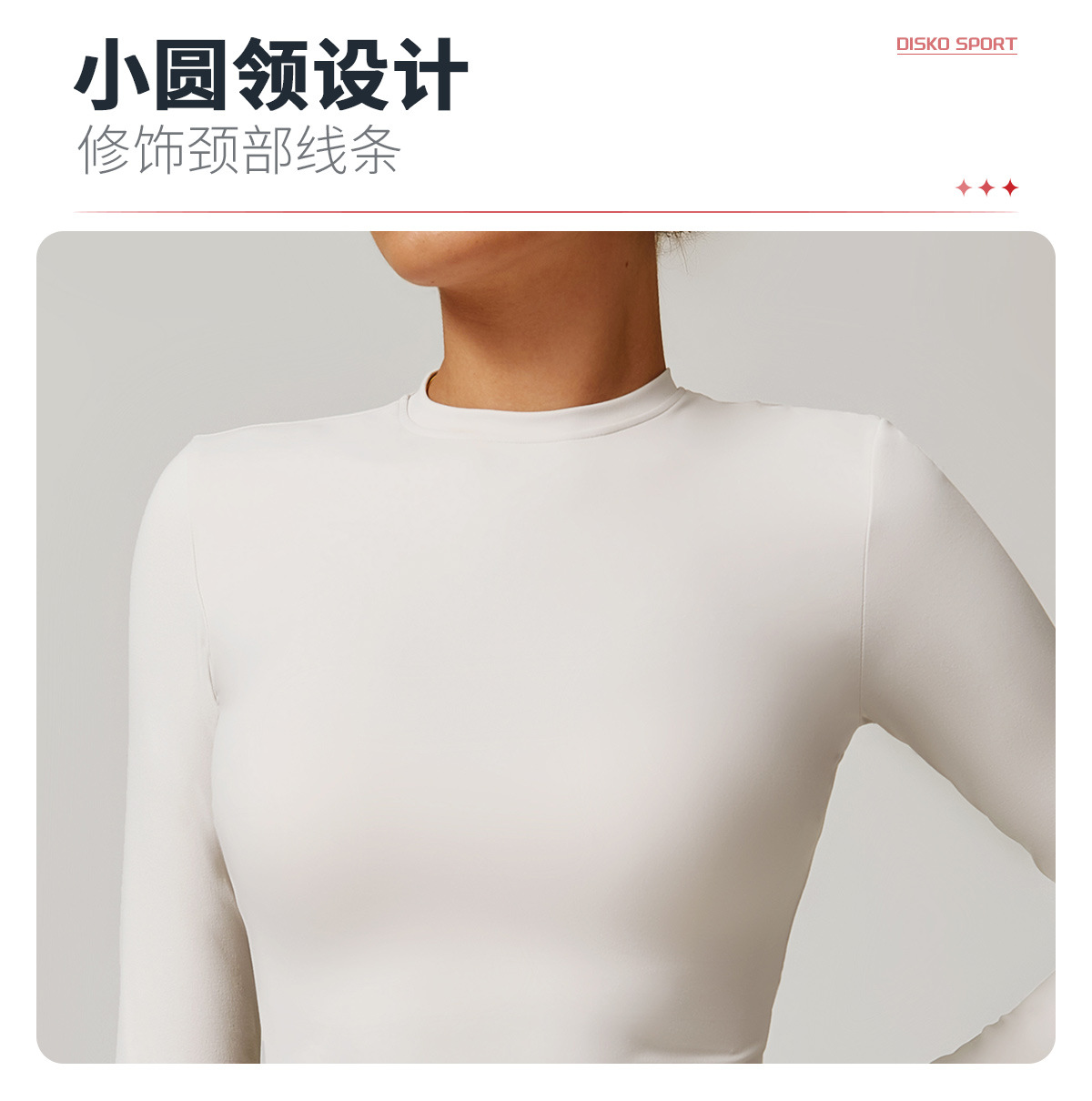 05卖点2-长袖.jpg