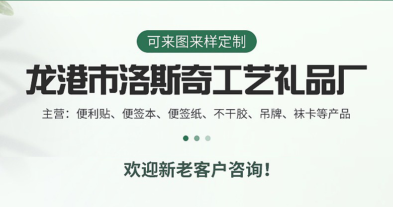 详情页不含电话1