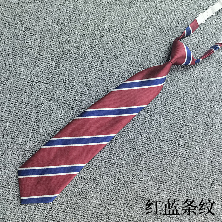 红蓝条纹