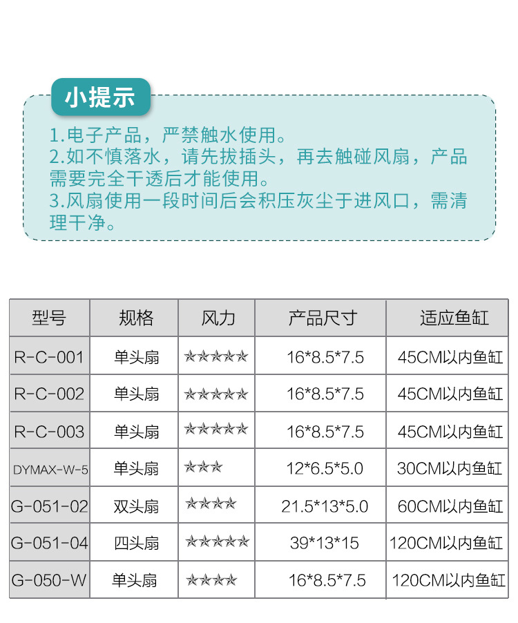 详情图_8 拷贝.jpg