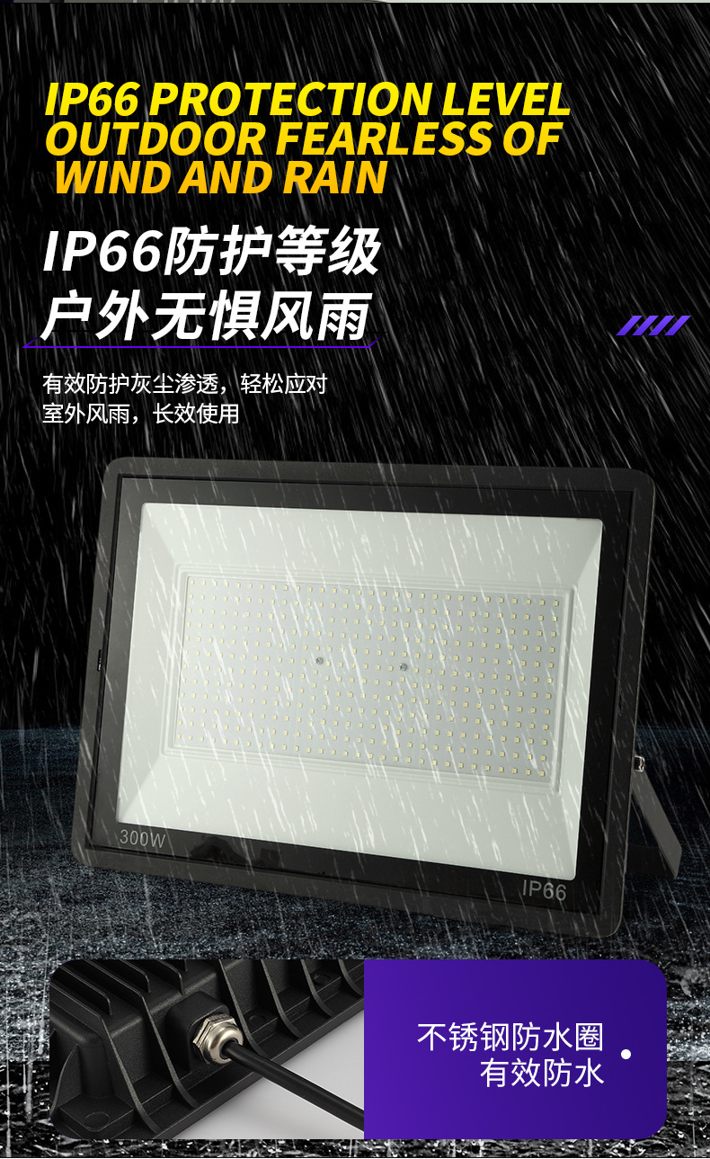 投光灯新详情版_07.jpg