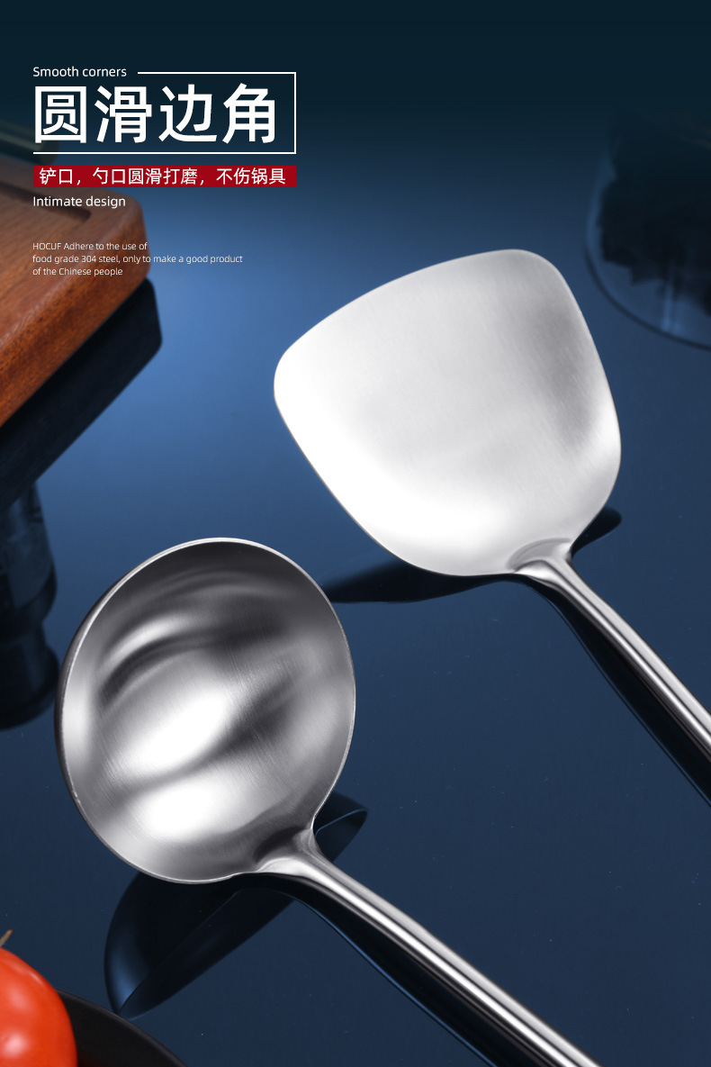 空心柄铲勺套装-详情1_11.jpg