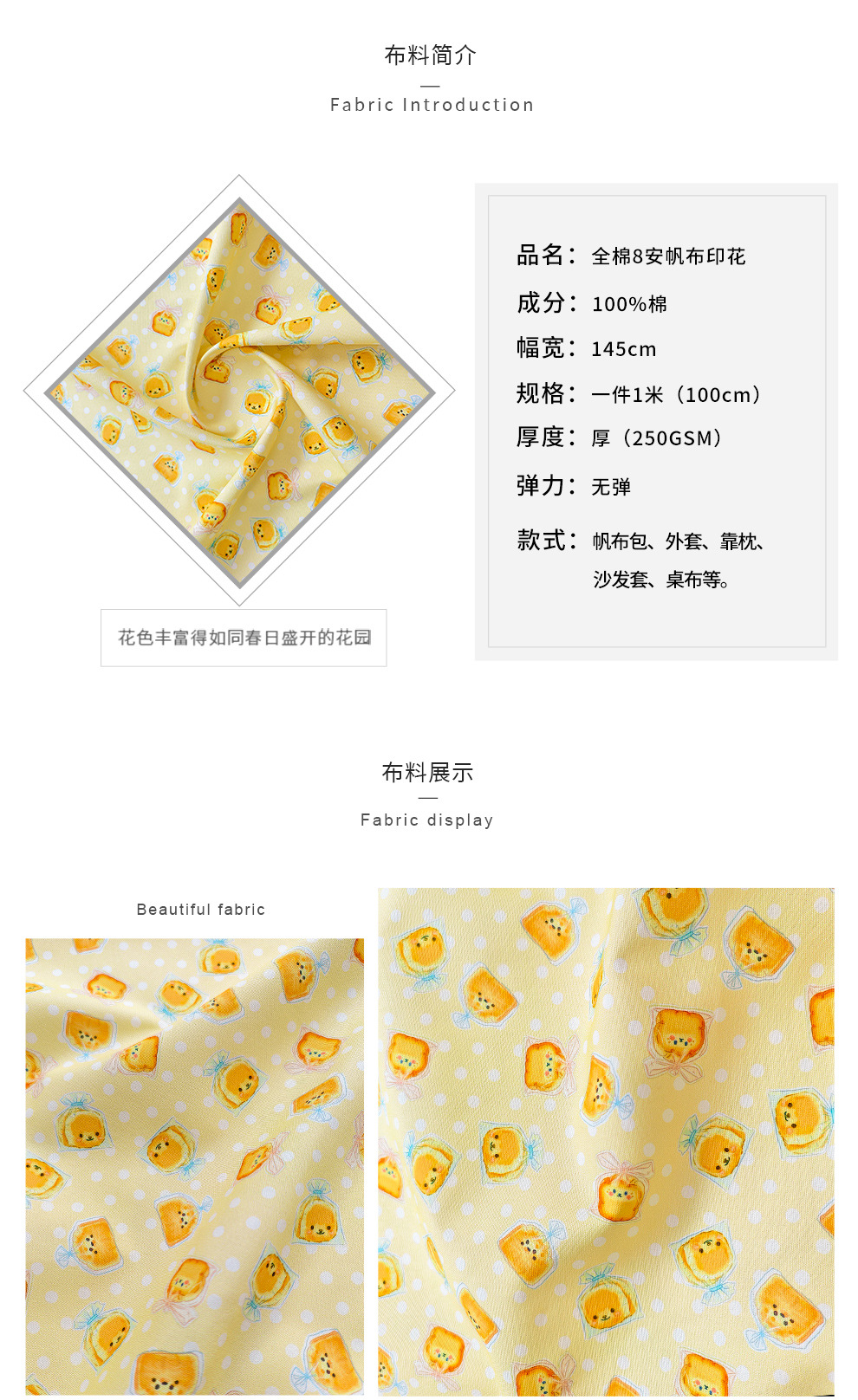 929-2（帆布一米棉花布）-恢复的_03.jpg