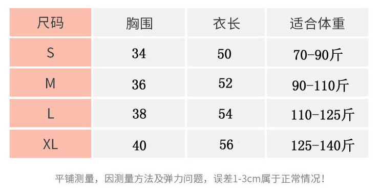 尺码参考.jpg