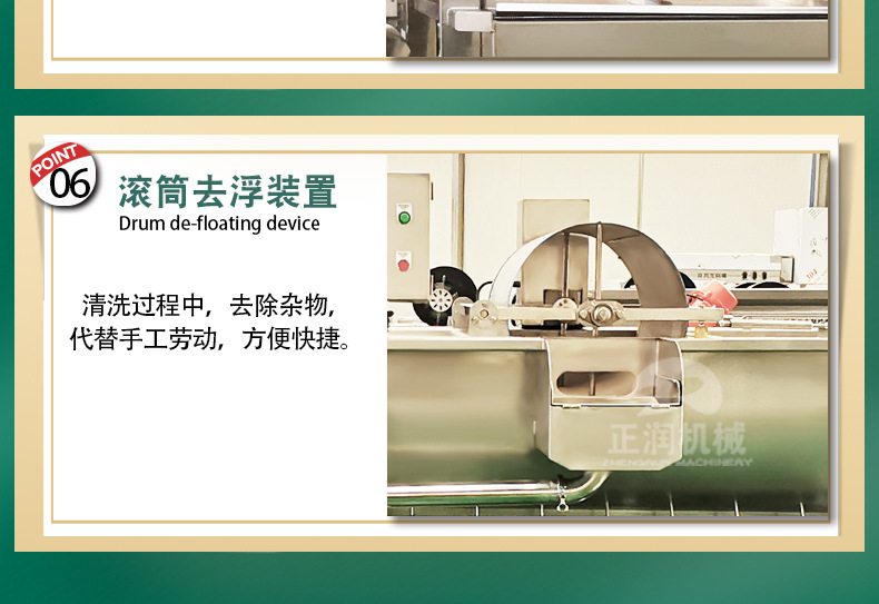 详情1_14.jpg