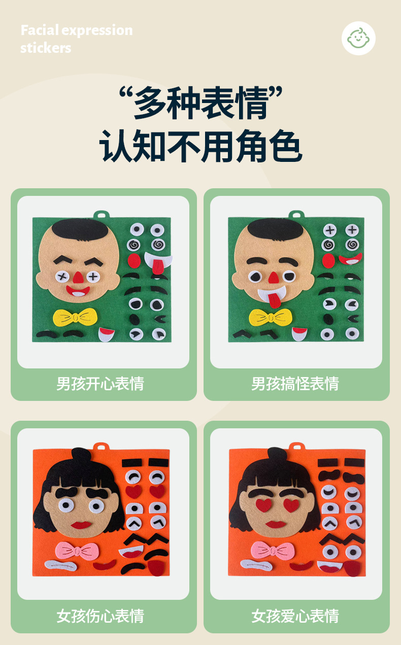 表情图_02.jpg