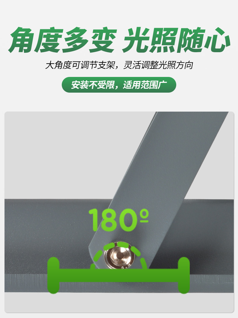5050投光灯系列详情2_08.jpg