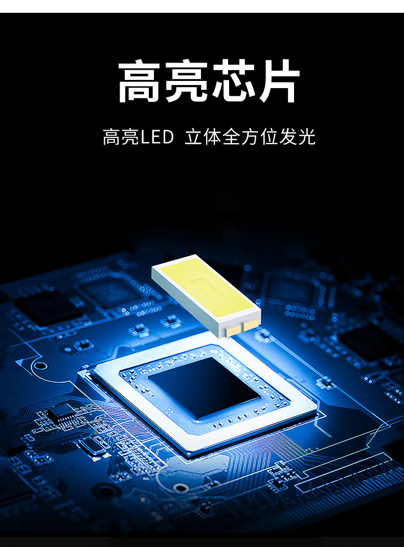 工作灯详情_10