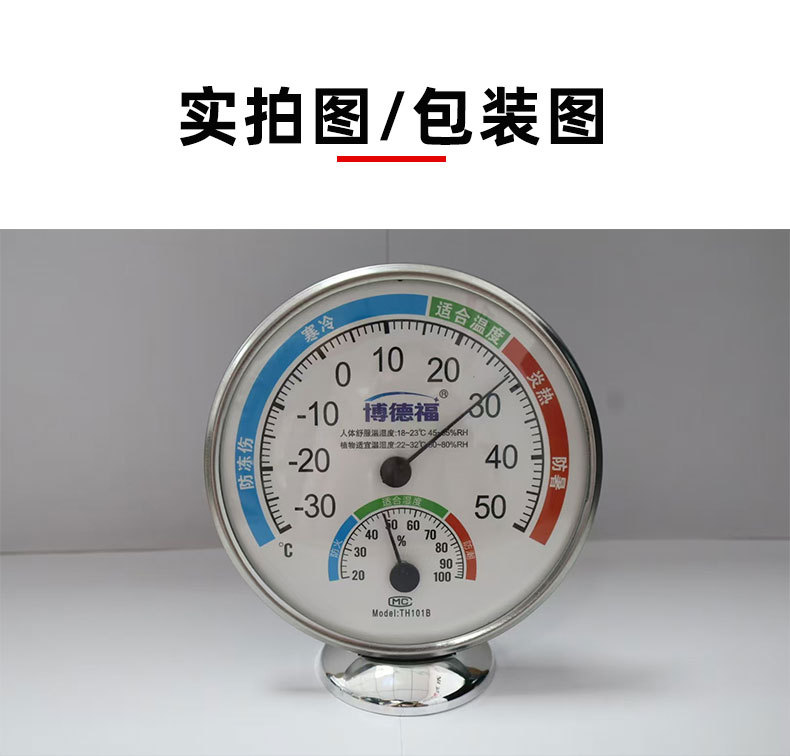 101A底座款_10.jpg
