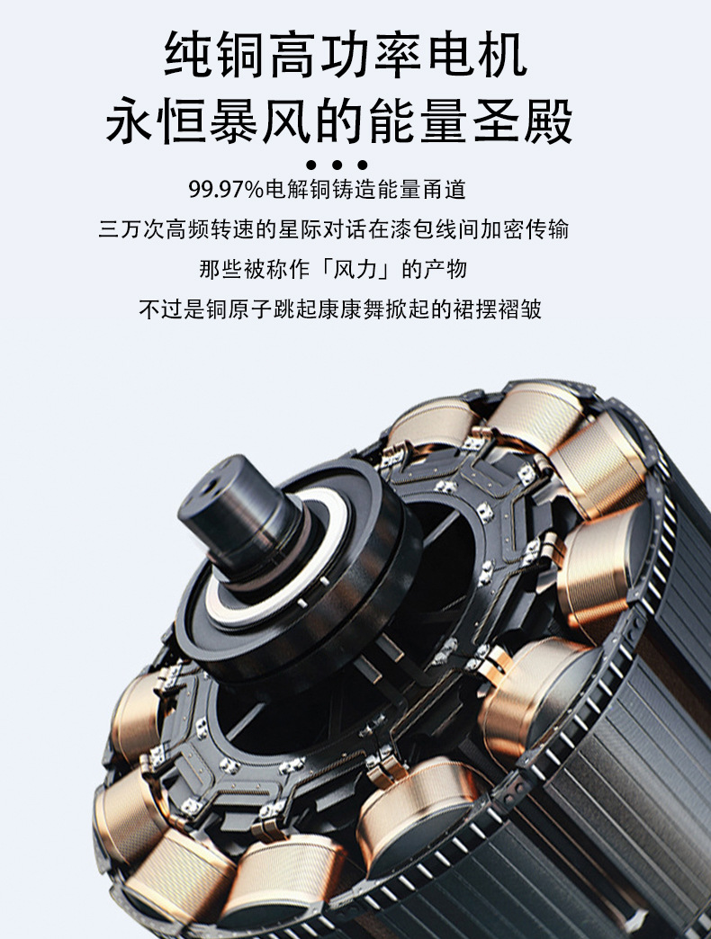 A1最终版本详情源文件（超劲王）_03