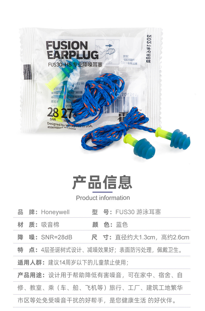 详情页_10
