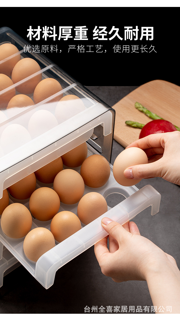 32格鸡蛋盒_07.jpg