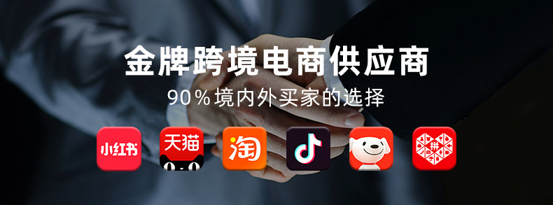 裕米详情文案模板_05