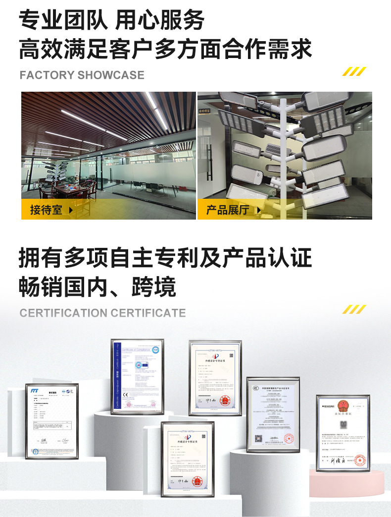 工厂实力_05.jpg