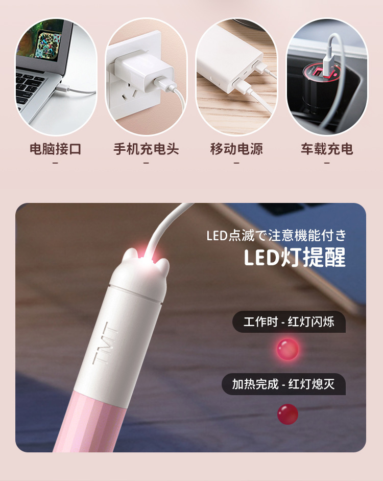 TMT-自动加温棒-详情_09.jpg