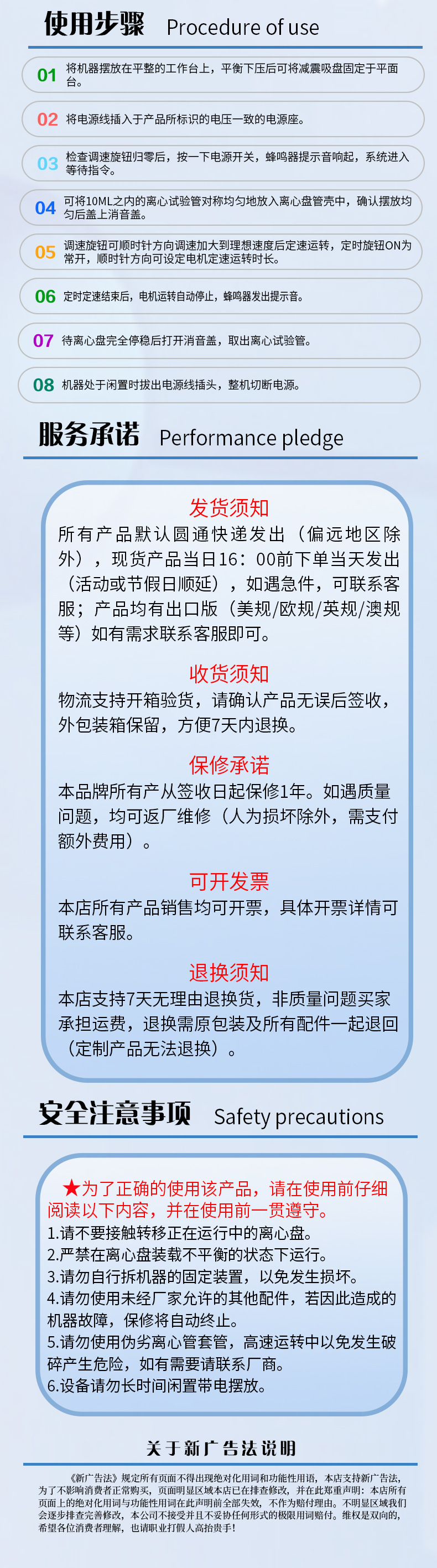 详情_04