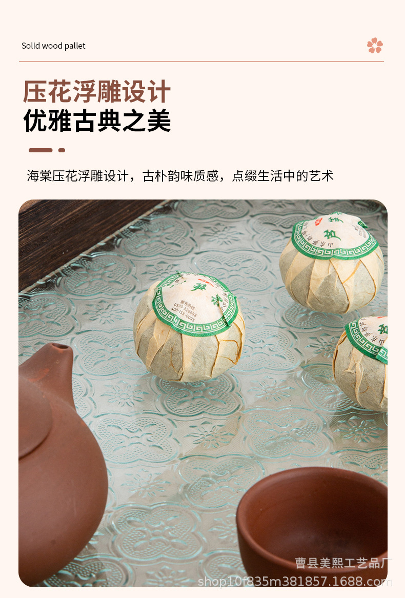 海棠花玻璃托盘_08