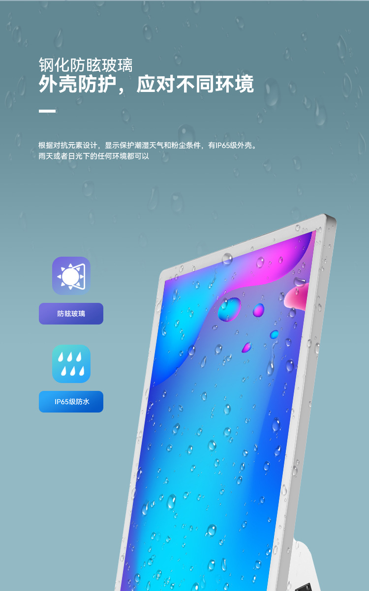 便携式_02.png