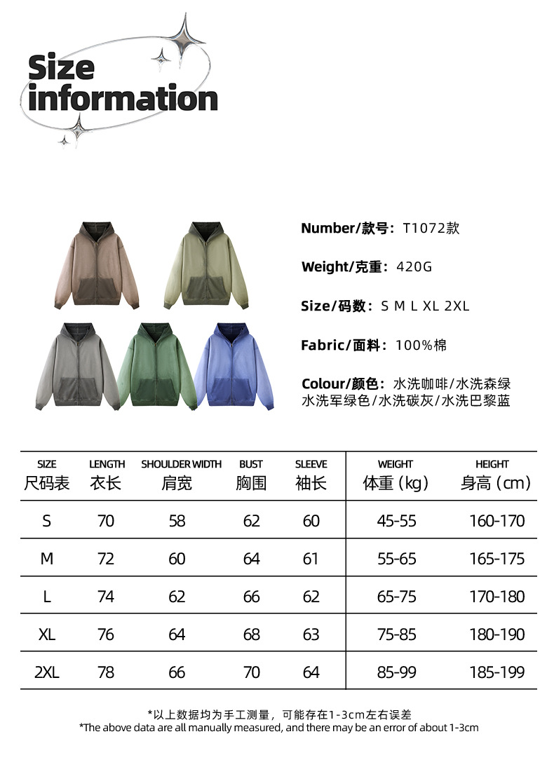 XQ-3尺码表_01.jpg