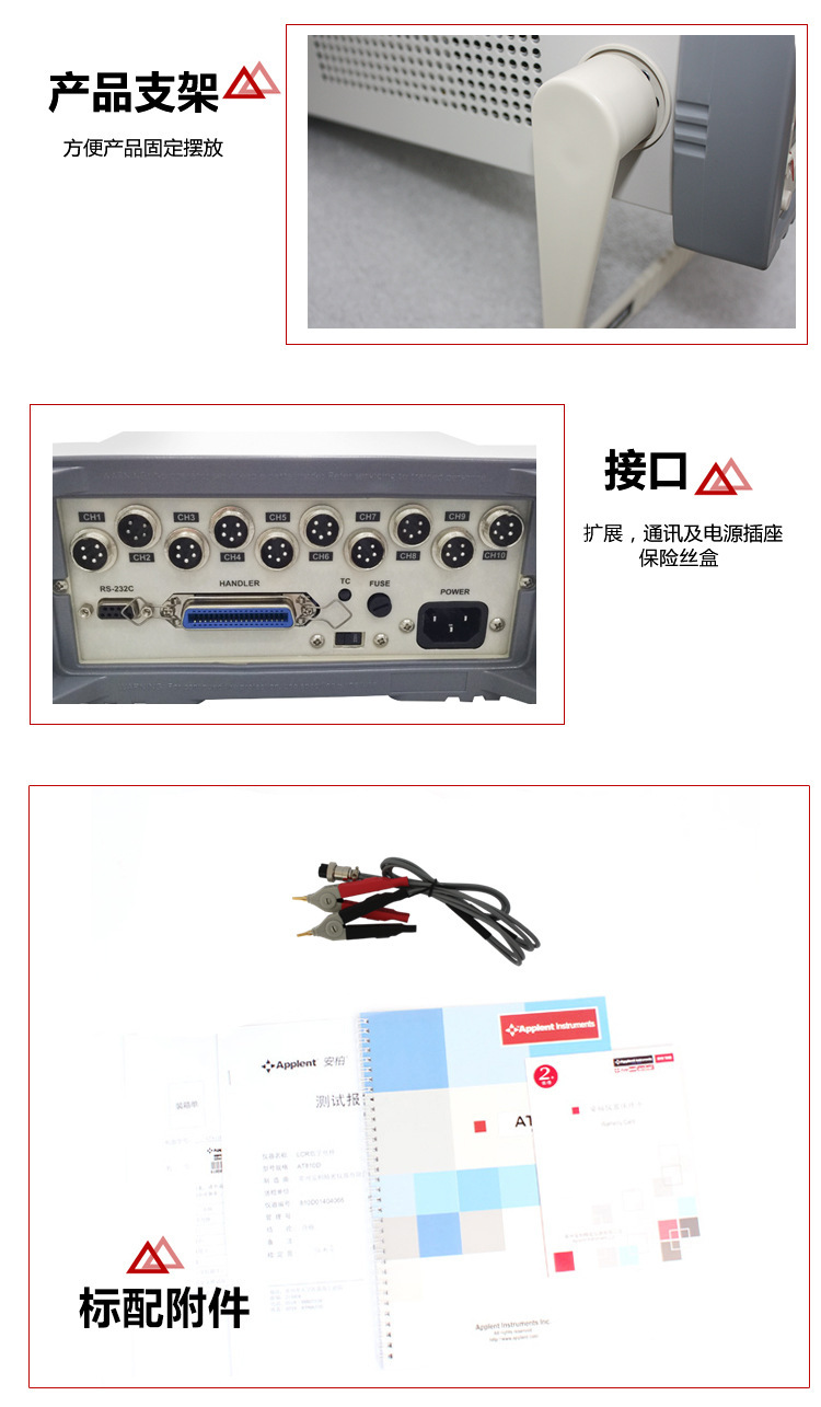 宝贝详情-at5110_06