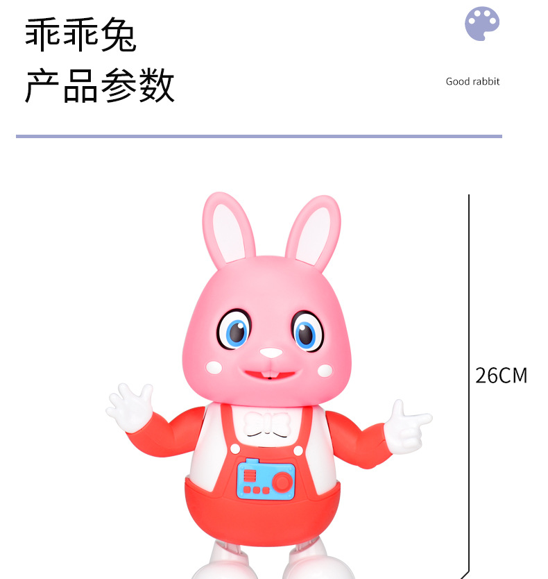 JF电动跳舞兔子_11.jpg